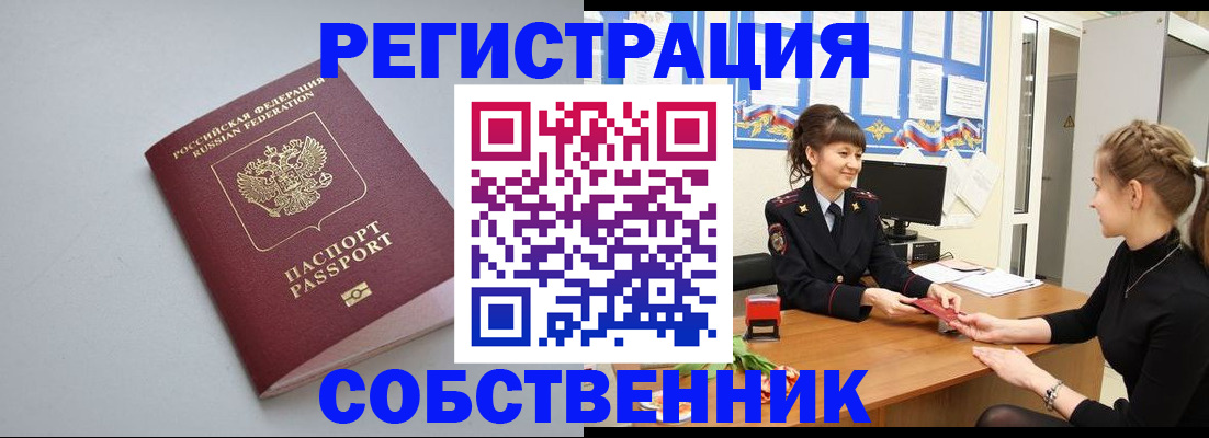 регистрация для школы в Хадыженске