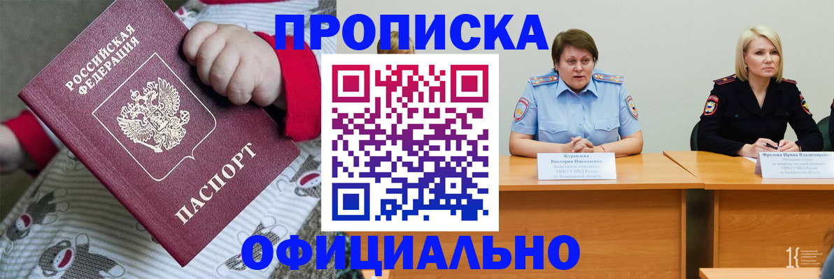 форма 3 в Хадыженске